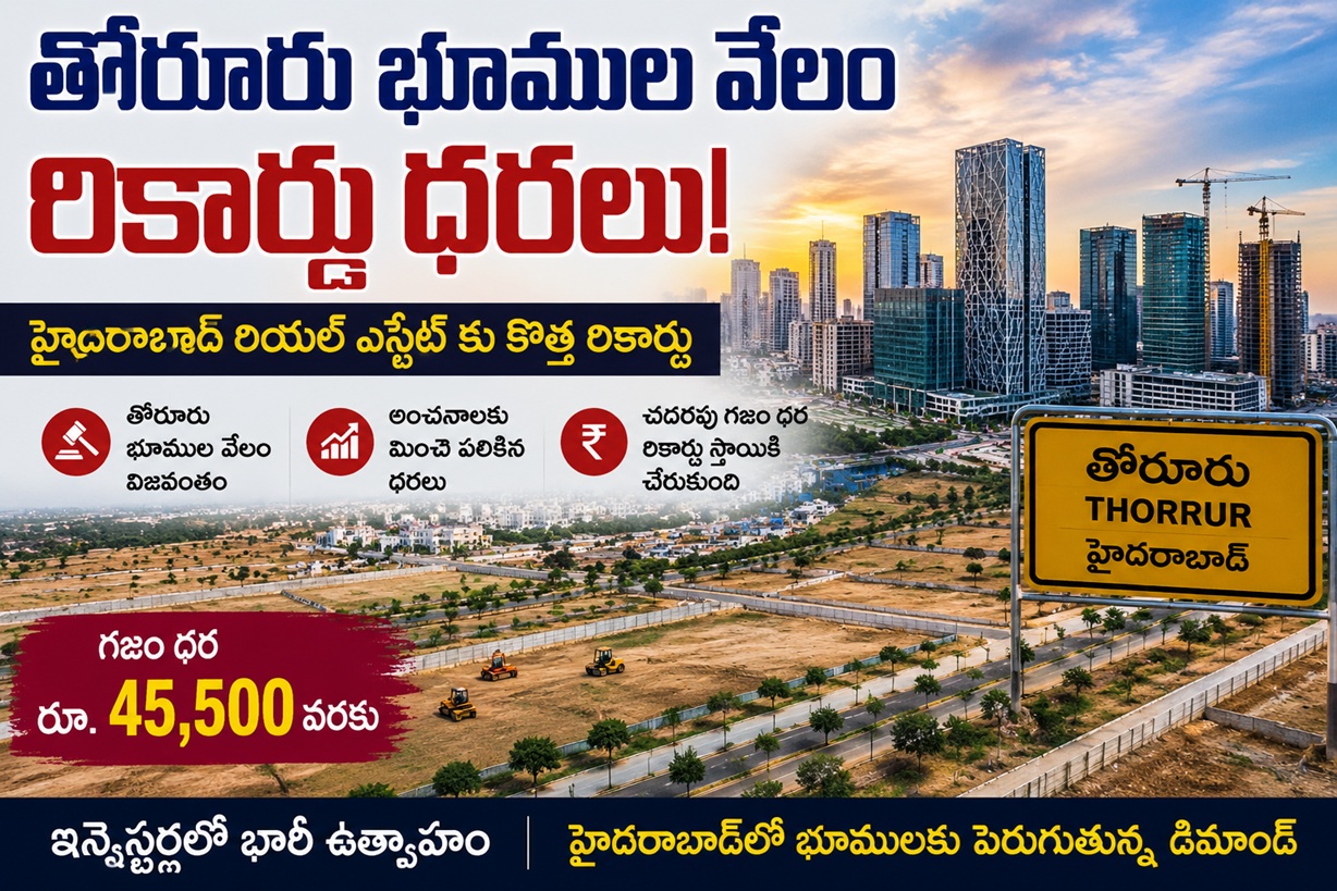 Thorrur Land Auction Sets Record Prices In Hyderabad